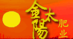 金太陽肥業(yè)
