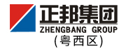 江西正農(nóng)通網(wǎng)絡(luò)科技有限公司茂名分公司
